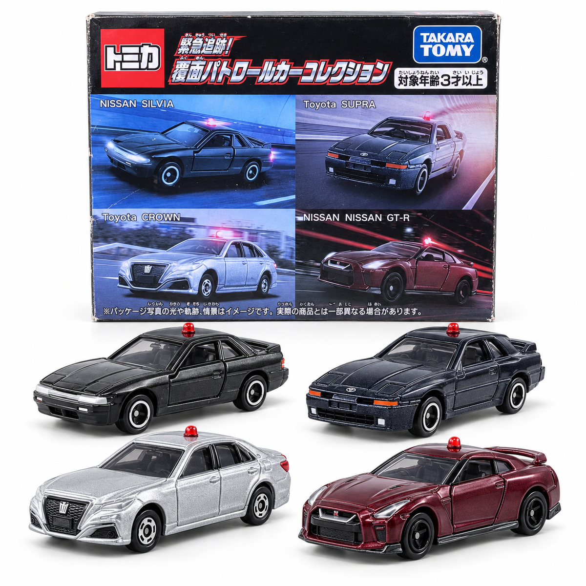 Coffret Tomica véhicules de patrouille japonais – 4 pièces