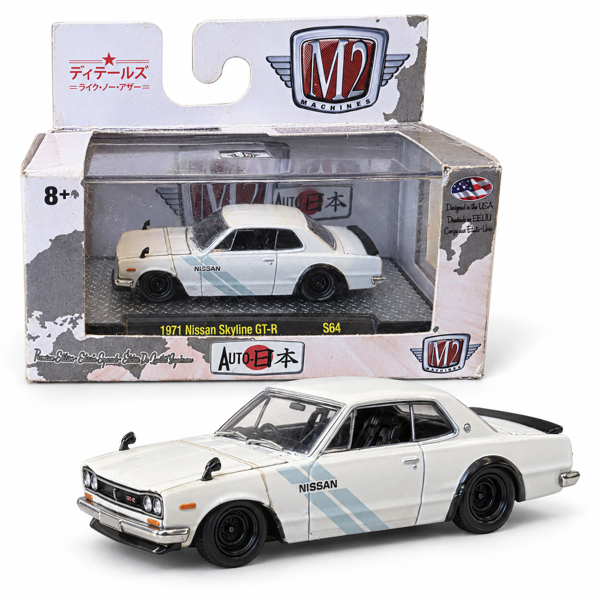 Nissan Skyline GT-R 1971