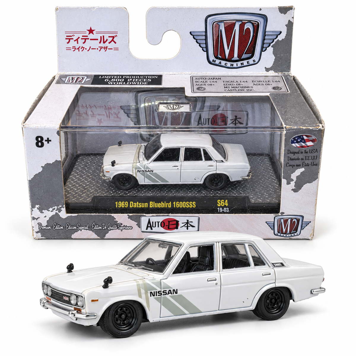 Datsun Bluebird 1600 SSS 1969